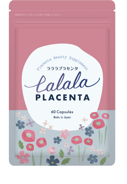 厳選プラセンタ配合・美容サプリメント